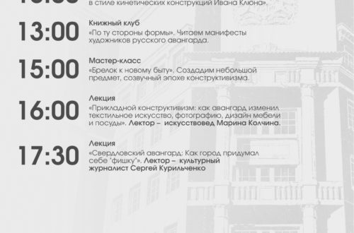 Библиодень — 2026 в Библиотеке № 40. 5 Сентября 2026 г.
