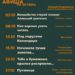 Мероприятия в библиотеке №38. Октябрь 2026 г.